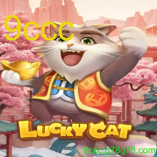 LuckyCat