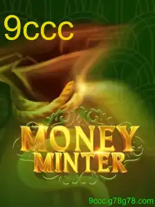 MoneyMinter